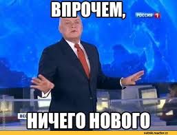 Представители парламентов Украины и Польши во Львове обсудили противодействие агрессии РФ - Цензор.НЕТ 7167