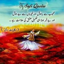 Dedicate beautiful urdu poetry to your friends, and make your you must find best dost shayari for your best friend and make them feel happy because of you. Urdu Funny And Sad Poetry Home Facebook