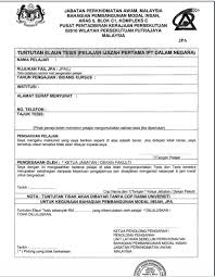 Bahagian pembangunan modal insan jpa. Maklumat Terbaru Berkenaan Tuntutan Elaun Tesis Jpa Sayidahnapisahdotcom