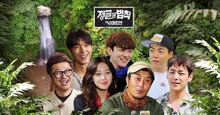 Show airs fridays at 10pm kst weekly. Download Law Of The Jungle In Borneo Dengan