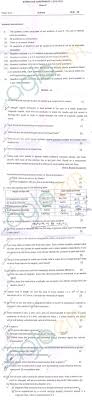 Central Board Of Secondary Education Question Paper For Science Subject Are Given Below Examination Summ Science Questions Physics Question Paper Maths Paper