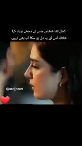 Din Din Din Din Din Sad