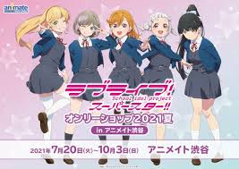 『ラブライブ!スーパースター!!』とは 『ラブライブ!スーパースター!!』とは、μ`s（ミューズ）が主役アイドルのラブライブ!から続く、 シリーズ第4作目 にあたる作品になります。 ストーリーは表参道、青山、原宿という3つのはざまに置かれた新設校、結々丘女子高等学校に入学した5. ãƒ‹ãƒ¥ãƒ¼ã‚¹ ãƒ©ãƒ–ãƒ©ã‚¤ãƒ– ã‚¹ãƒ¼ãƒ'ãƒ¼ã‚¹ã‚¿ãƒ¼ å…¬å¼ã‚µã‚¤ãƒˆ