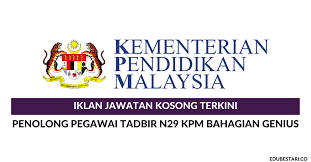 Perbadanan tabung pendidikan tinggi nasional (ptptn). Iklan Jawatan Kosong Penolong Pegawai Tadbir Kementerian Pendidikan Malaysia Kpm Bahagian Genius Edu Bestari