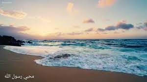 شكرا يارب شكرا هديت قلب قلبي شكرا نورت دربي in 2021 outdoor water beach
