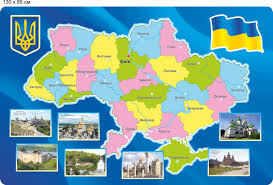 Пошук за адресою, телефони, відгуки, фото, години роботи фірм і зручний пошук проїзду. Stend Plastikovij Karta Ukrayini 130h85h0 3 Sm Prodazh Cina U Rovnenskoj Oblasti Informacionnye Stendy Vid Internet Magazin Stend 65838564