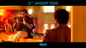 Petta Dialogue Promo 2 Hindi Superstar Rajinikanth Sun Pictures Karthik Subbaraj Anirudh Youtube Petta dialogue ringtones free download,petta punch dialogue download for mobile rajni dialogue ringtones free rajini padayappa dialogue ringtones.