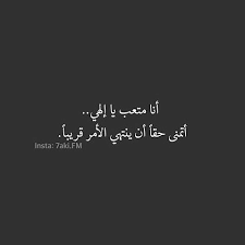 رمزيات من تجميعي K Lovephooto Instagram Photos And Videos Calligraphy