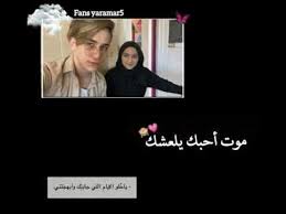 اجمل ثنائي مرح صباح الخير خليكم جاهزين بعدين تصميم ل يارا و نور مار incoming call screenshot movie posters movies