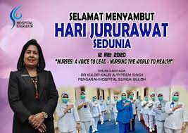 Hospital sungai buloh is located about 25km from kuala lumpur in the satellite township of sungai buloh, selangor. Hospital Sungai Buloh Selangor Facebook
