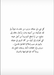 الحلقة الثالثة ( 3 ) من مسلسل حلوة الدنيا سكر انتاج 2021 بطولة هنا الزاهد. ÙƒÙ„Ù…Ø§Øª Ù…Ù† Ø§Ø¬Ù„ Ø¹ÙŠÙ†ÙŠÙƒ