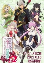 How not to summon a demon lord How Not To Summon A Demon Lord Omega 4anime