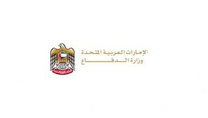 المرور والترخيص الدفاع المدني الأمن الجنائي القيادات العامة للشرطة المنشآت العقابية والإصلاحية الخدمات الإلكترونية المفضلة. ØªØ´ÙƒÙŠÙ„ Ù…Ø¬Ù„Ø³ Ø´Ø¨Ø§Ø¨ ÙˆØ²Ø§Ø±Ø© Ø§Ù„Ø¯ÙØ§Ø¹ Ø¹Ø¨Ø± Ø§Ù„Ø¥Ù…Ø§Ø±Ø§Øª Ø£Ø®Ø¨Ø§Ø± ÙˆØªÙ‚Ø§Ø±ÙŠØ± Ø§Ù„Ø¨ÙŠØ§Ù†