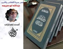 ‫بعنوان (خذني) الشاعر احمد عبدالله الرطبي الخالدي ، شعر. Ø§Ù„Ø´Ø§Ø¹Ø± Ø§Ù„Ù…Ø¹Ø¬Ø²Ø© Ø§Ø­Ù…Ø¯Ø¨Ù† Ø§Ø­Ù…Ø¯ Ø§Ù„Ø´Ø¨Ø«ÙŠ Ø§Ù„Ø³Ù†Ø¯ÙŠ Ø§Ù„Ù‚ÙŠÙÙŠ Posts Facebook