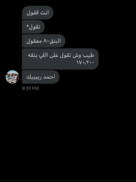 Watch sopfix play call of duty game and chat with other fans. Uzivatel Sopfix L Ø³Ø¹Ø¯ Na Twitteru ÙˆØ§Ù„Ù„Ù‡ Ø§Ø³ØªØºØ±Ø¨ Ù…Ù† Ø§Ù„Ù„ÙŠ ÙƒØ°Ø§ Ø§Ø°Ø§ Ø¨Ù†Ù‚Ùƒ Ù¡Ù¥Ù  Ø§Ùˆ Ù¢Ù Ù  ÙˆÙÙˆÙ‚ Ø§Ø­Ø°Ù ÙÙˆØ±ØªÙ†Ø§ÙŠØª Ø§Ù„Ù„Ù‡ ÙŠØ¹ÙŠÙ†Ùƒ ÙˆØ§Ù„Ù„Ù‡ ÙŠØ§ Ø£Ø®ÙˆØ§Ù† Ø­Ø¯Ùƒ ØªÙ„Ø¹Ø¨ Ø¹Ù„Ù‰ Ø¨Ù†Ù‚ Ù¦Ù  ÙˆÙÙˆÙ‚