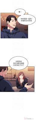 Mother Hunting Raw Chapter 14 Read Premium Comics And Manwa For Free