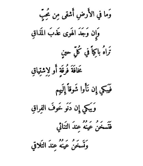 We did not find results for: Ø´Ø¹Ø± ØºØ²Ù„ Ø¨Ø¯ÙˆÙŠ Ø¨Ø¹Ø¶ Ù‚ØµØ§Ø¦Ø¯ Ø§Ù„Ø¹Ø±Ø¨ ÙÙŠ Ø§Ù„Ø¨Ø¯Ùˆ Ø±Ø§Ø¦Ø¹Ø© Ø¨Ø¬Ø¯ ØµØ¨Ø§Ø­ÙŠØ§Øª
