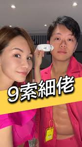 生蛇都能夠拍出如此美好嘅廣告片, 真係覺得自己太勁, 五索 Glowy Aphrodite LED優惠碼 5sok300, 即減$300