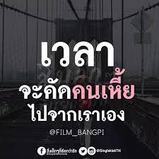 ขอให เป นแบบน น คำคม คำคมการใช ช ว ต คำคมโดนใจ