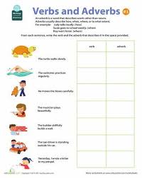 All About Adverbs Verbs And Adverbs 1 Worksheet Education Com Adverbs Lesson Adverbs Grammar Worksheets