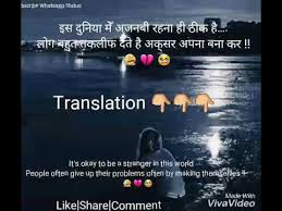 Check spelling or type a new query. 21 Hindi Quotes Translation In English Inspirational Quotes
