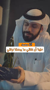 #الثقه_في_النفس #السلام_الروحي #فن_التجاهل