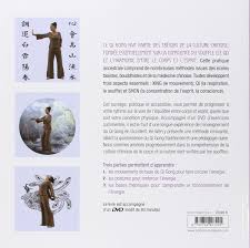 Maybe you would like to learn more about one of these? Entrez Dans La Pratique Du Qi Gong Decouvrez Les Bases Et La Philosophie Du Qi Gong Wen Ke Amazon De Bucher
