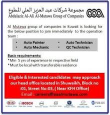 Multiple Job Openings Kuwait Job Opening Job Kuwait