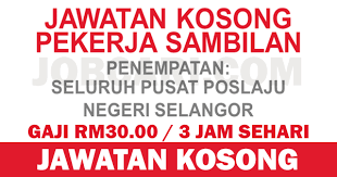 With over 130 years' experience, toll group, proudly part of japan post, operates an exten… Part Time Di Poslaju Selangor Gaji Rm30 3 Jam Bekerja Sehari Jobcari Com Jawatan Kosong Terkini