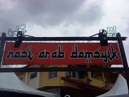 N° 41 sur 170 restaurants à seremban. Nasi Arab Damsyik Mia Rants