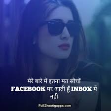 Check spelling or type a new query. Attitude Dp For Girl In Hindi Full2hootiyappa