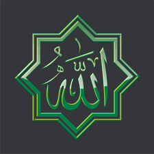 Click here to read the full tutorial. Kaligrafi Allah Free Vector In Coreldraw Cdr Cdr Vector Illustration Graphic Art Design Format Encapsulated Postscript Eps Eps Vector Illustration Graphic Art Design Format Format For Free Download 2 07mb