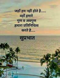 We did not find results for: 800 Shandar Good Morning Images In Hindi