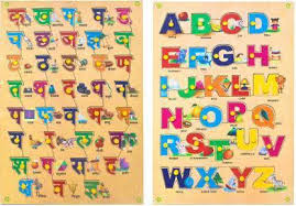Indian english is speech or writing in english that shows the influence of the languages and culture of india. Saleoff Wooden Puzzle Board For Kids Hindi Varnmala English Alphabet Capital Uppercase With Pictures Learning Educational Gift For Kids Combo Of 2 Wooden Puzzle Board For Kids