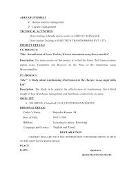 hemanth kumar resume