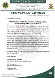 Jadwal sholat atau waktu sholat versi baru dan terupdate untuk wilayah jakarta dan seluruh indonesia. Waktu Solat Cyberjaya 2019