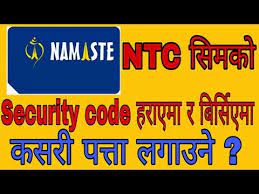 A sim card (subscriber identity module or subscriber identification module) is a very small memory card that contains unique information that identifies it to a specific mobile network. How To Check Nepal Telecom Sim Security Code Techno In Nepali Youtube