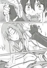 SAO】キリトが寝てるアスナにHな悪戯してイチャイチャセックス！【エロ漫画同人誌】 | 同人エロ漫画書庫 同書庫(ドウショコ)