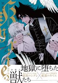 ホーム twitter manga covers anime illustration art