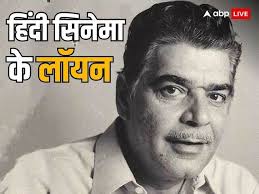 Ajit Death Anniversary Bollywood Villain struggle family lifestyle  dialogues career films unknown facts