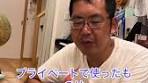 【按分】とは？結婚で使うキーワードについて