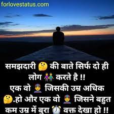 Inspirational hindi quotes thoughts slogans suvichar whatsapp status. 99 Best Motivational Quotes In Hindi And English With Image