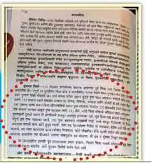 Bams How To Conceive A Boy And Other Gender Lessons