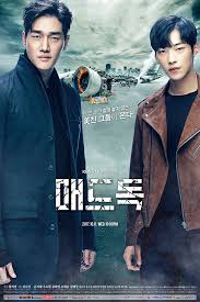 Mad Dog الحلقة 16 والأخيرة مترجمة سيما كلوب Cimaclub