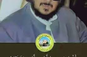 Pin Di Sayyid Muhammad Bin Alwi Bin Abbas Al Maliki