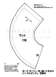part 2 cape 8cc2429a jpg 1 000 1 377 pixels ポンチョ 作り方 型紙 ダッフィー 型紙