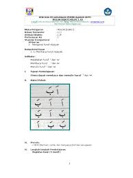 Maybe you would like to learn more about one of these? Rp Mulok Iqro Kls1 Sms1 Pert 1