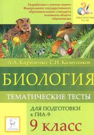 решебник по английскому языку 9 класс биболетова рабочая тетрадь Gdz Po Anglijskomu Yazyku 5 Klass Biboletova Dobrynina Trubaneva Upr