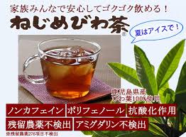 ねじめびわ茶24 Dm便 送料無料 S10 お茶 健康茶 ねじめびわ茶 ｅ有機生活