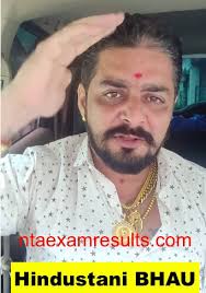 Hindustani Bhau Income Kitna Paisa Kamate Hai 70 80 Lakh Rs Hindustani bhau is a very popular internet personality. hindustani bhau income kitna paisa